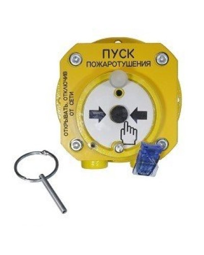 Спектрон-512-Exd-А-УДП-01-HART. Устройство дистанционного пуска взрывозащищенное. Спектрон НПО в Обнинске
