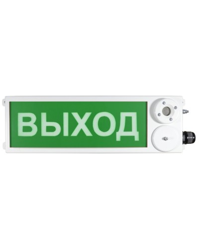 ТСЗВ-Exi-Н-Прометей 12-36В ВЫХОД. Оповещатель пожарный взрывозащищенный комбинированный. Спектрон НПО в Обнинске