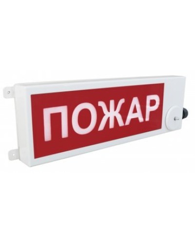 ТСВ-Exi-Н-Прометей 12-36В ПОЖАР. Оповещатель охранно-пожарный световой взрывозащищенный (табло). Спектрон НПО в Обнинске