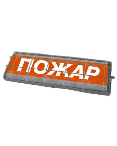 ТС Пожар (в комплекте УПКОП135-1-2ПМ) 0ExiaIICT6. Табло световое. Спецавтоматика, Бийск в Обнинске