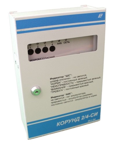 Корунд 2/4-СИ (4 шл.) с функцией КЦЦ,. Прибор приемно-контрольный охранно-пожарный взрывозащищенный. Специнформатика-СИ в Обнинске