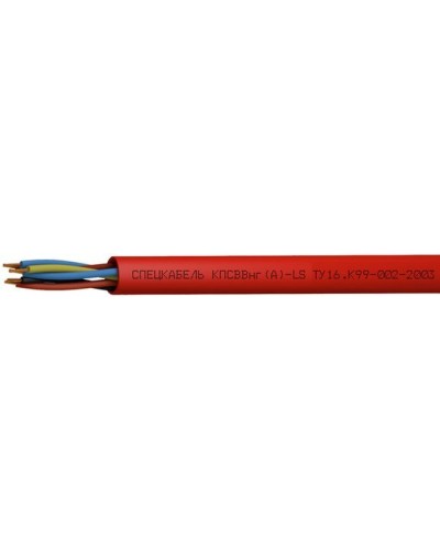 КПСВВнг(А)-LS 1х2х1,5 (Спецкабель). Кабель для систем пожарной и охранной сигнализации, с пониженным дымо- и газовыделением. Спецкабель в Обнинске