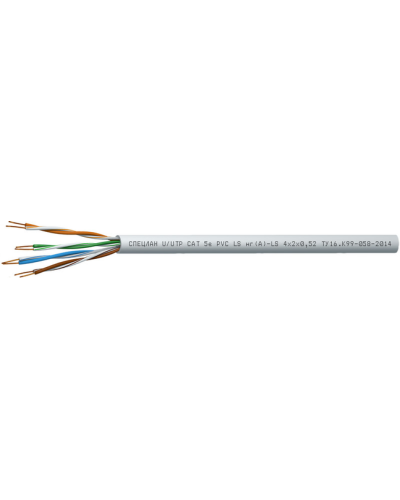 СПЕЦЛАН U/UTP Cat 5e PVC LSнг(А)-LS 4х2х0,52. Кабель «витая пара» (LAN) для структурированных систем связи. Спецкабель в Обнинске
