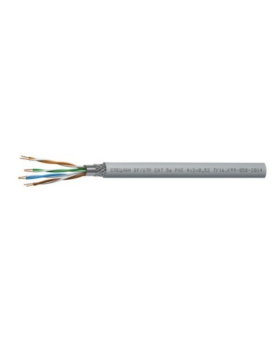 СПЕЦЛАН SF/UTP Cat 5e PVC 2х2х0,52. Кабель «витая пара» (LAN) для структурированных систем связи. Спецкабель в Обнинске