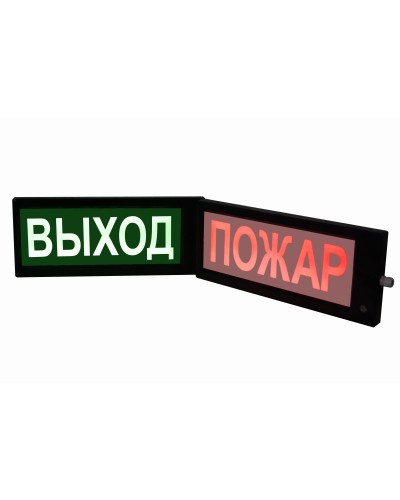 СКОПА-ИБ НАДПИСЬ (К/Б или Ж/Б). Оповещатель охранно-пожарный световой взрывозащищенный искробезопасный (табло). Спецприбор в Обнинске