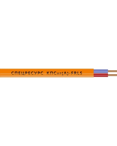 КПСнг(А)-FRLS 1х2х0,75 (1257) (Спецресурс). Кабель для систем ОПС и СОУЭ огнестойкий, низкодымный, неэкранированный. Спецресурс в Обнинске