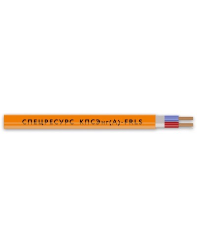 КПСЭнг(А)-FRLS 1х2х0,5 (1255) (Спецресурс). Кабель для систем ОПС и СОУЭ огнестойкий, низкодымный, экранированный. Спецресурс в Обнинске