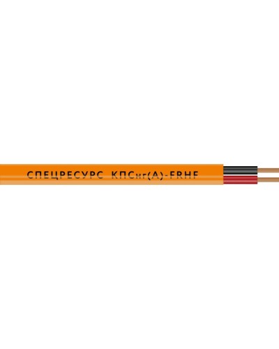 КПСнг(А)-FRHF 1х2х1,5 (1227) (Спецресурс). Кабель для систем ОПС и СОУЭ огнестойкий, безгалогенный, неэкранированный. Спецресурс в Обнинске