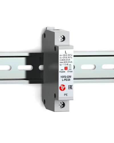 УЗП2-220/L-PE/20. Устройство защиты линии интерфейса. Тахион в Обнинске