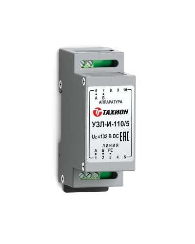 УЗЛ-И-110/5. Устройство защиты линии интерфейса. Тахион в Обнинске