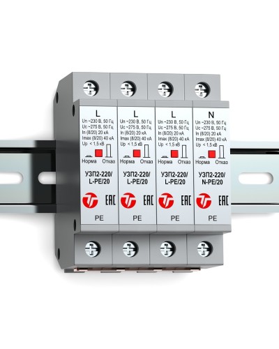 УЗП2-220К/3LN-PE/20. Устройство защиты линии интерфейса. Тахион в Обнинске
