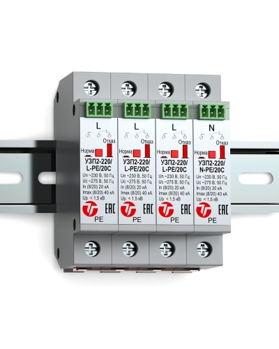 УЗП2-220К/3LN-PE/20С. Устройство защиты линии интерфейса. Тахион в Обнинске