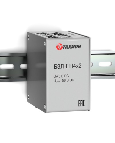 БЗЛ-ЕП4х2. Устройство защиты информационных портов оборудования Ethernet. Тахион в Обнинске