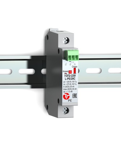 УЗП2-220/L-PE/20С. Устройство защиты линии интерфейса. Тахион в Обнинске