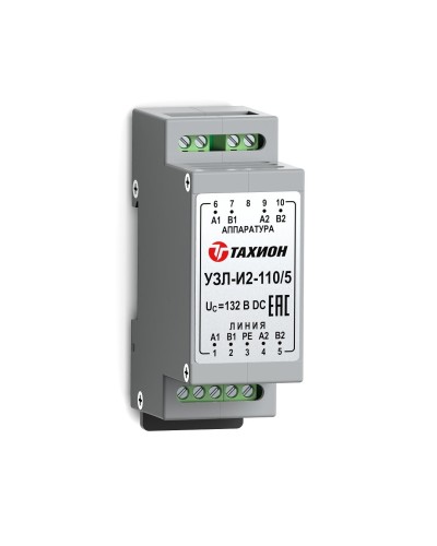 УЗЛ-И2-110/5. Устройство защиты линии интерфейса. Тахион в Обнинске