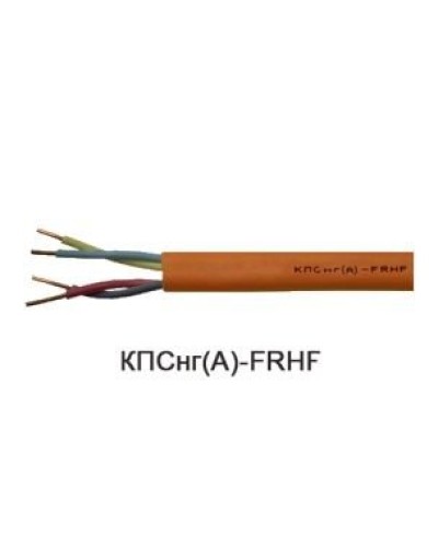 КПСнг(А)-FRHF 2х2х0,75 (Технокабель-НН). Кабель для систем ОПС и СОУЭ огнестойкий, не поддерживающий горения, неэкранированный. Технокабель-НН в Обнинске