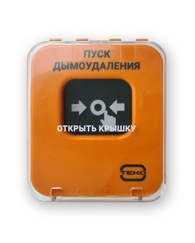 Астра-А УДП исп. ПД. Устройство дистанционного пуска адресное. ТЕКО в Обнинске