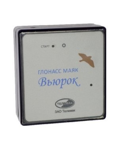 ГЛОНАСС маяк Вьюрок. Спутниковая система слежения. Телемак в Обнинске