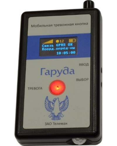 Гаруда. Кнопка тревожная радиоканальная. Телемак в Обнинске