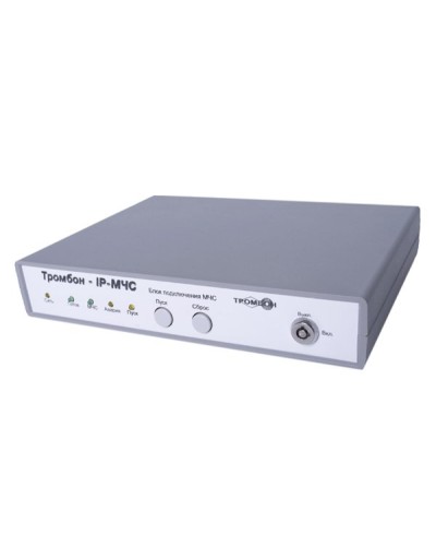 Тромбон IP-МЧС. Тромбон IP-МЧС. ТРОМБОН в Обнинске