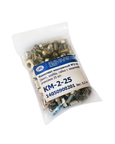КМ-2-25. Комплект монтажный № 2 (уп. 25 шт). ЦМО в Обнинске