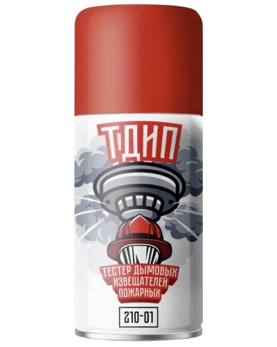 ТДИП 210-01. Аэрозоль для проверки дымовых извещателей. Тюменские Аэрозоли в Обнинске