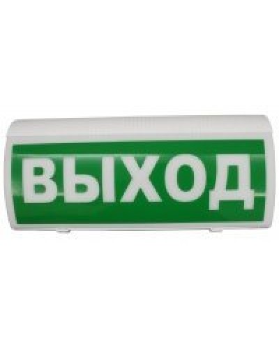 ВОСХОД-РС1 Выход. Оповещатель охранно-пожарный световой радиоканальный. Версет в Обнинске