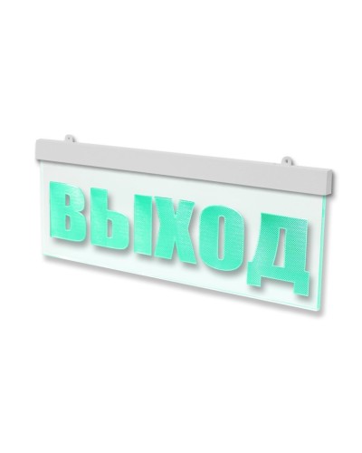 Молния-12 ULTRA МИНИ Стрелка влево. Оповещатель охранно-пожарный световой (табло). ВИСТЛ в Обнинске