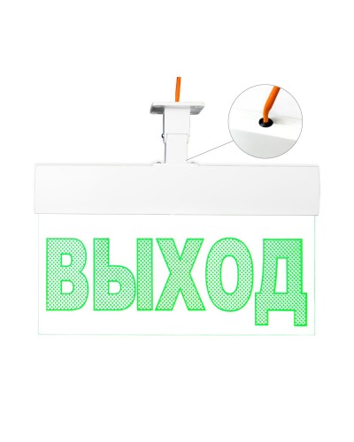 Молния-12 ULTRA Стрелка вправо, IP54, универсальное крепление. Оповещатель охранно-пожарный световой (табло). ВИСТЛ в Обнинске