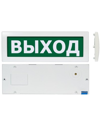Молния М-1224 Выход (ВИСТЛ). Оповещатель охранно-пожарный световой (табло). ВИСТЛ в Обнинске