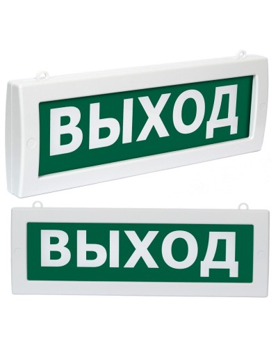 Молния М2-220 Выход (ВИСТЛ). Оповещатель охранно-пожарный световой (табло). ВИСТЛ в Обнинске